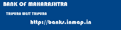 BANK OF MAHARASHTRA  TRIPURA WEST TRIPURA    banks information 